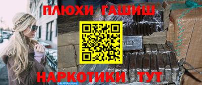 герыч Гатчина