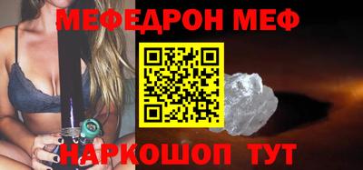 молекула духа Гагарин