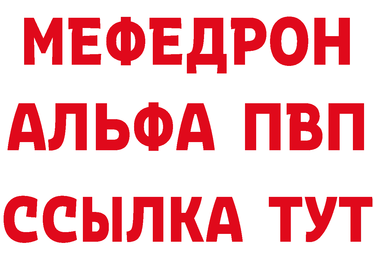 Амфетамин Розовый зеркало сайты даркнета мега Серов