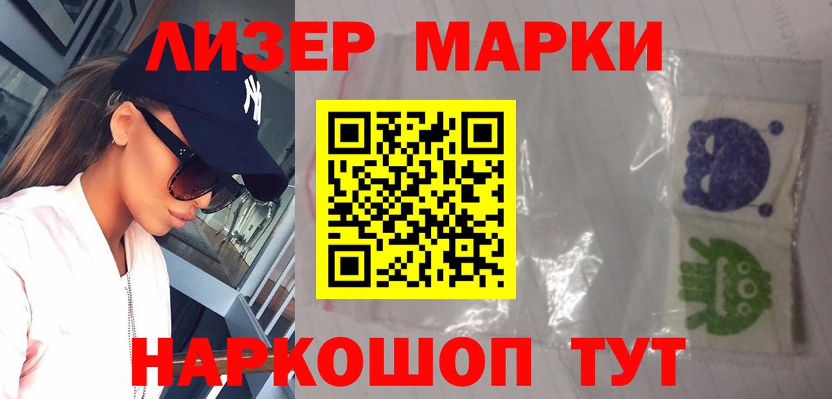 LSD-25 экстази кислота  Лсд 25 экстази  Серов  Вход с VPN  ЛСД экстази ecstasy 