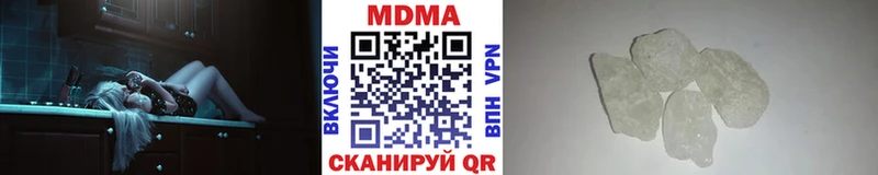 MDMA кристаллы  как найти закладки  Серов 