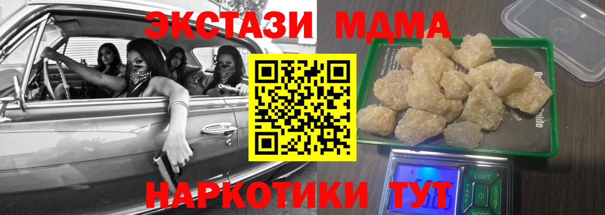Мед  ГАШИШ  Канабис  Вход с VPN  Меф  Серов  СОЛЬ CK  МДМА  КОКАИН  Кислота 