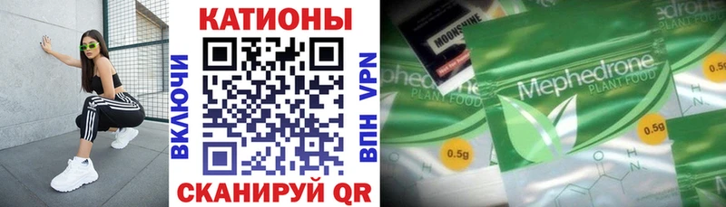 МЯУ-МЯУ 4 MMC закладка OMG как зайти Серов