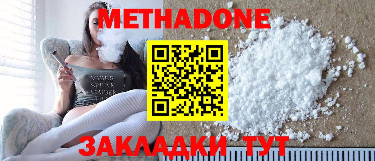 КОКАИН Серов