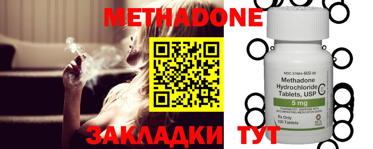 МАРИХУАНА Серов