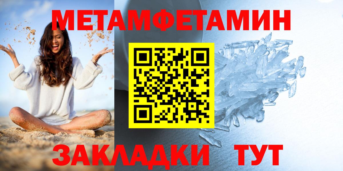 Серов  Метамфетамин Methamphetamine  Метамфетамин Methamphetamine  Вход с VPN 