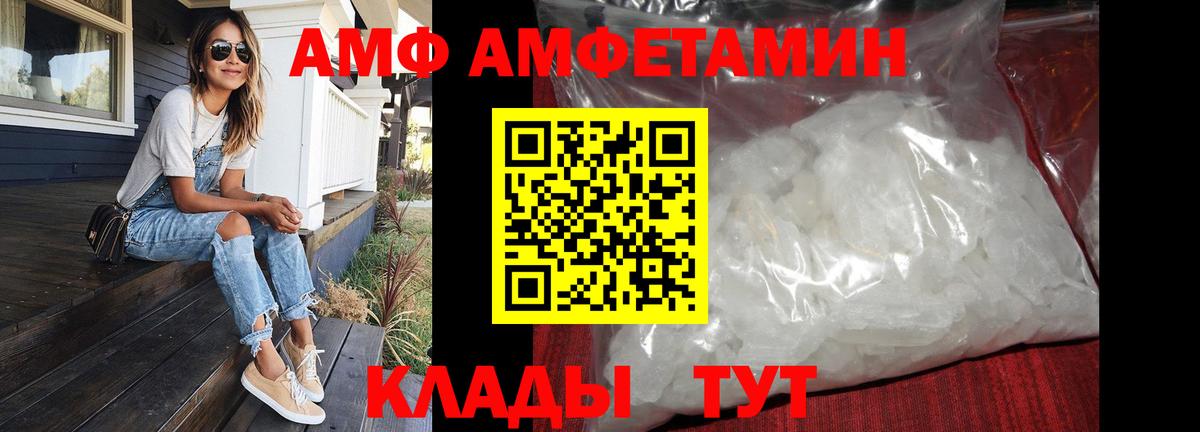 МЕТАМФЕТАМИН кристалл Серов