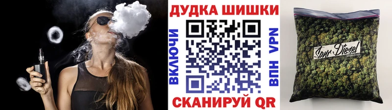 Канабис OG Kush Серов