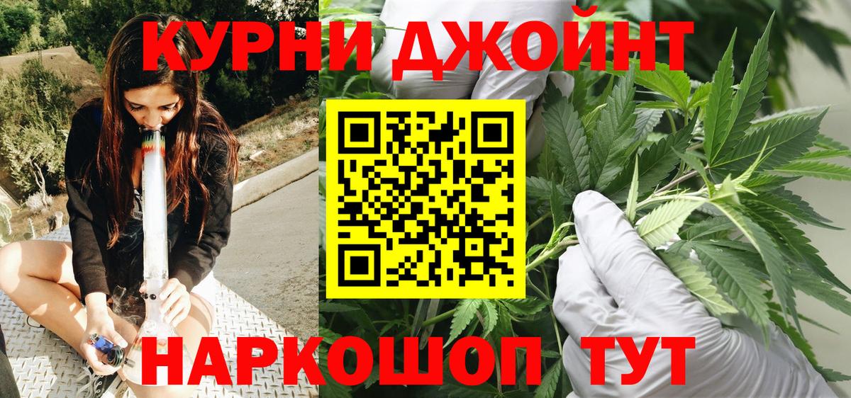 Серов  Конопля Ganja  Канабис планчик  Вход с VPN  Конопля гибрид  Конопля Bruce Banner 